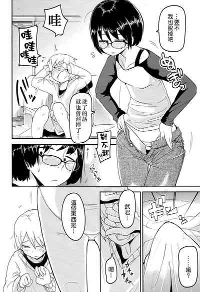 第92頁圖