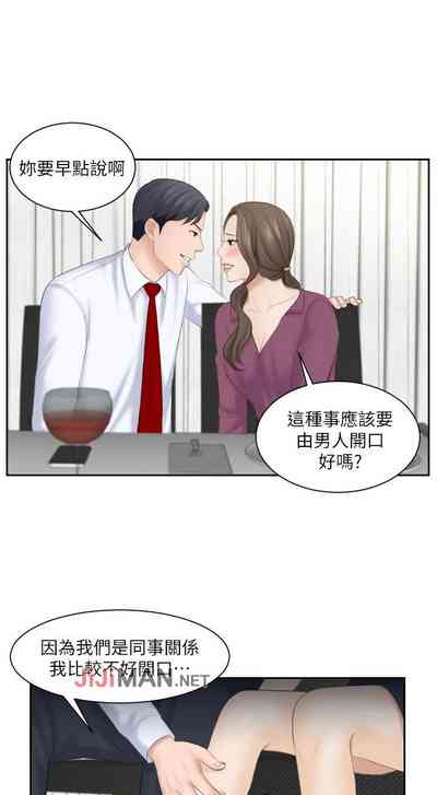 第16頁圖