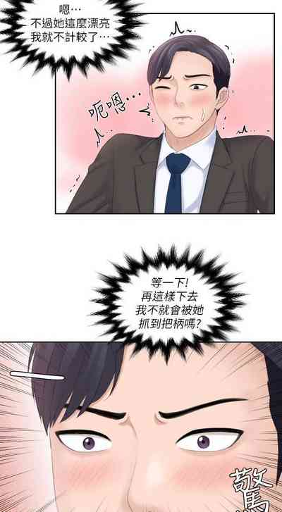第24頁圖