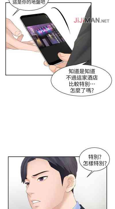 第28頁圖