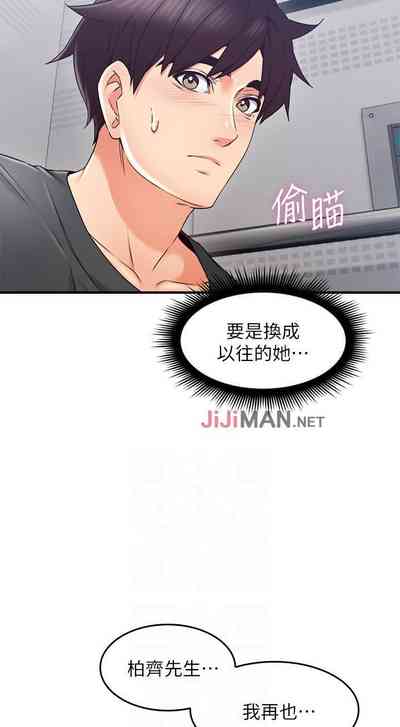 第184頁圖