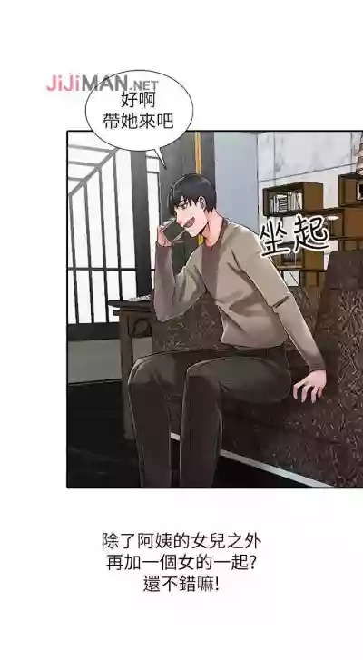 第40頁圖