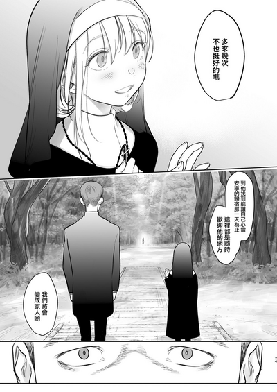 第24页图