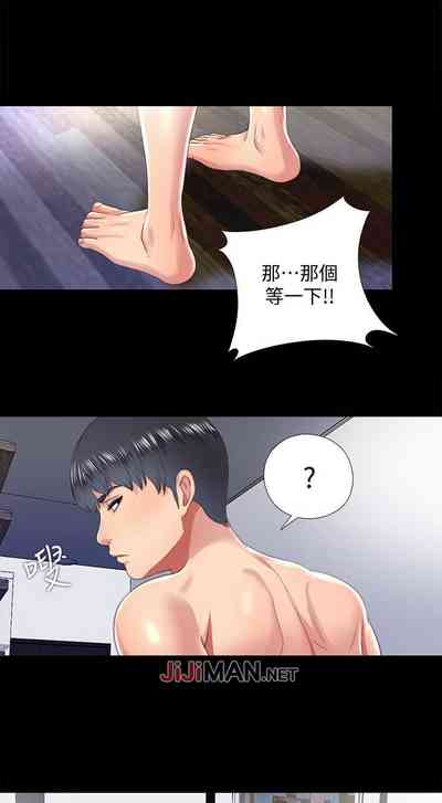 第76頁圖