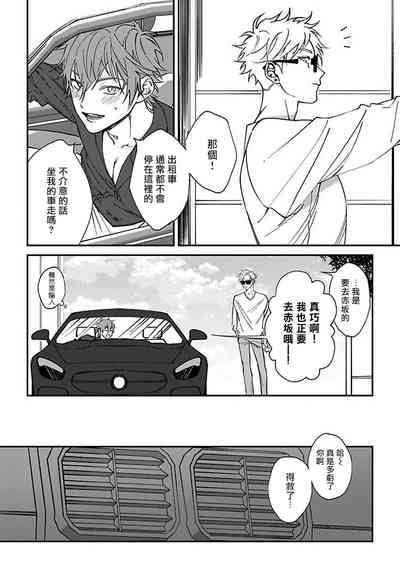 第16頁圖