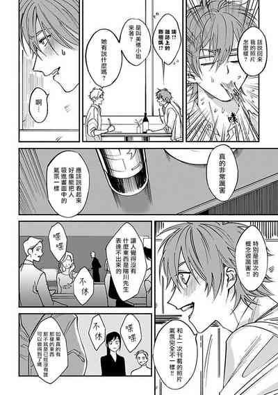 第24頁圖