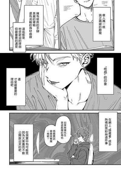 第60頁圖
