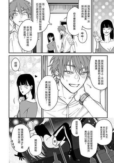 第76頁圖