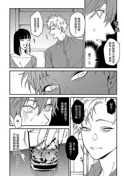 第80頁圖