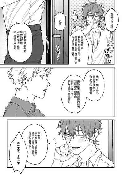 第88頁圖
