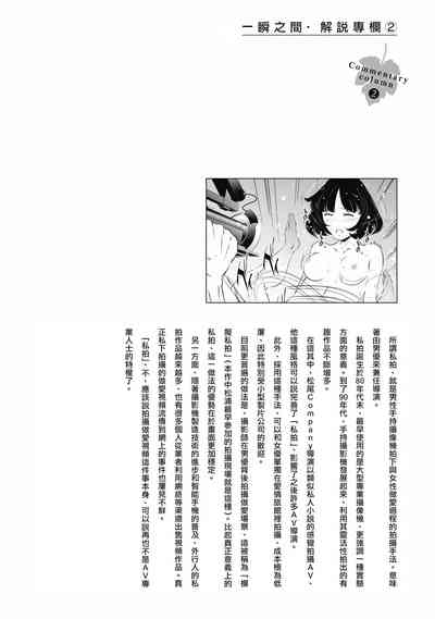 第112页图
