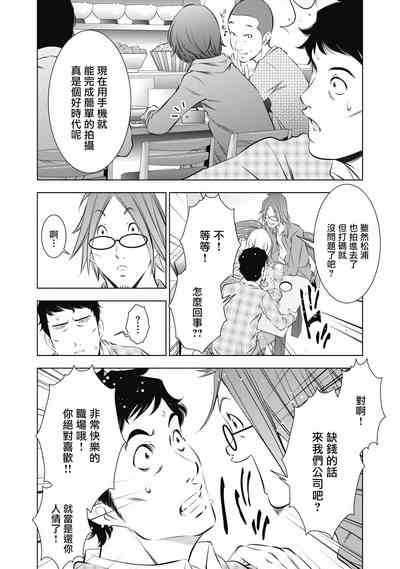 第12页图