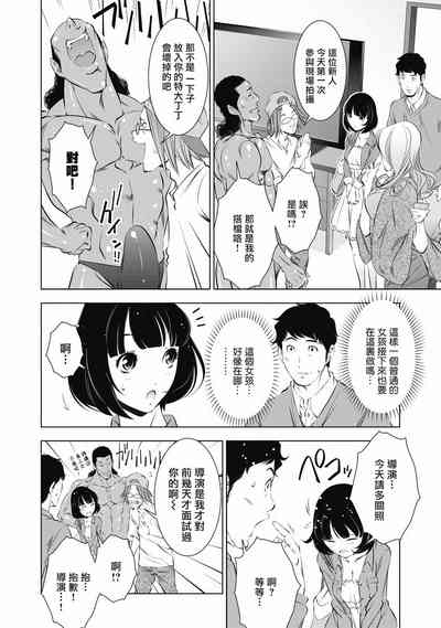 第20页图