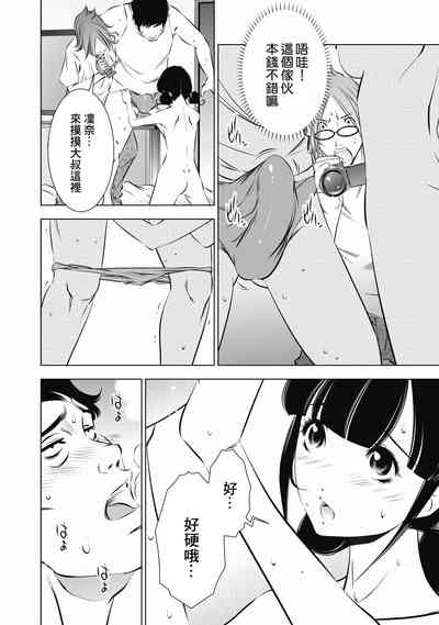 第48页图