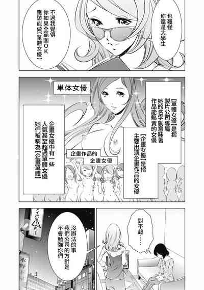 第76页图