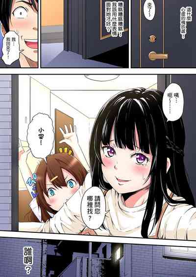 第100页图