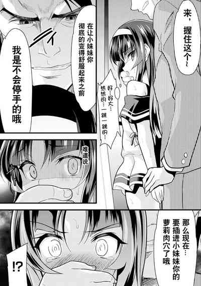 第12页图