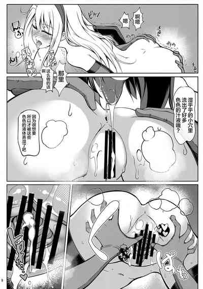 第8頁圖
