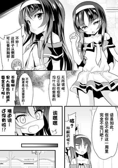 第28页图