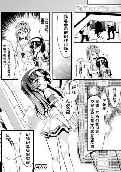 第44页图