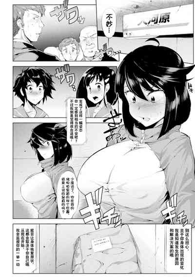 第8页图