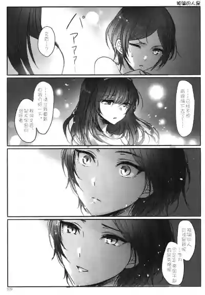 第112頁圖