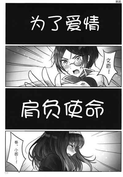 第116頁圖