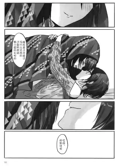 第184頁圖