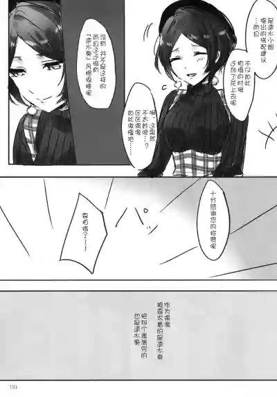 第196頁圖