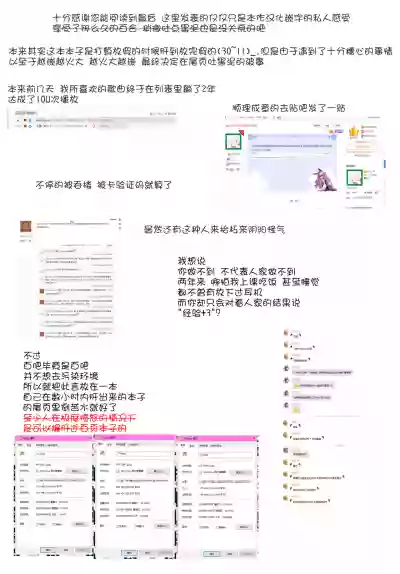 第228頁圖