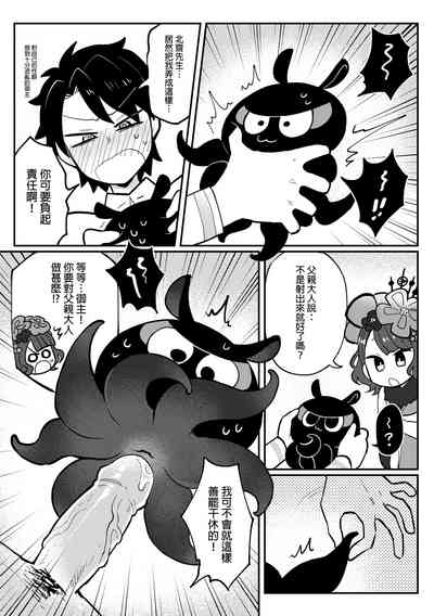 第12页图