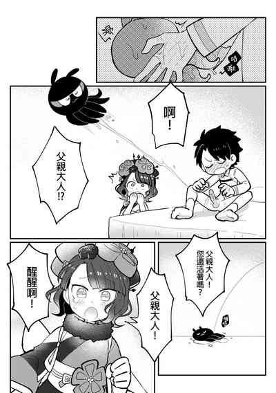 第16页图
