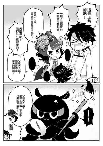 第8页图