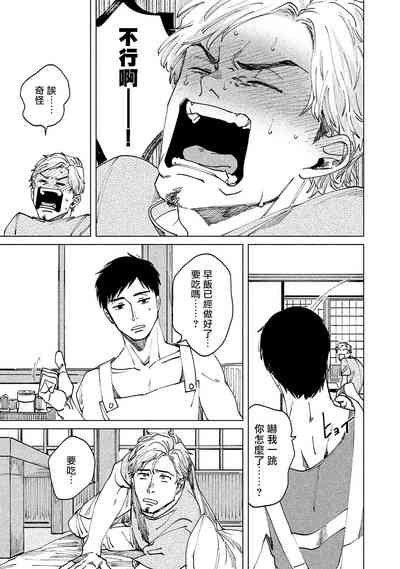 第108頁圖