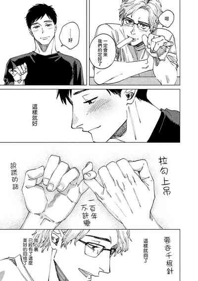 第116頁圖