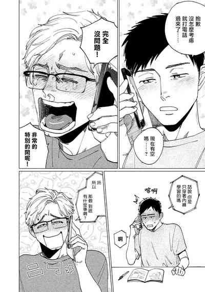 第136頁圖