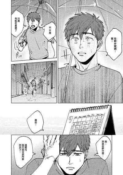 第28頁圖