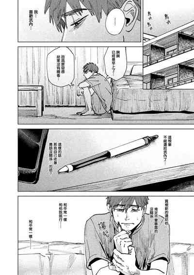 第44頁圖