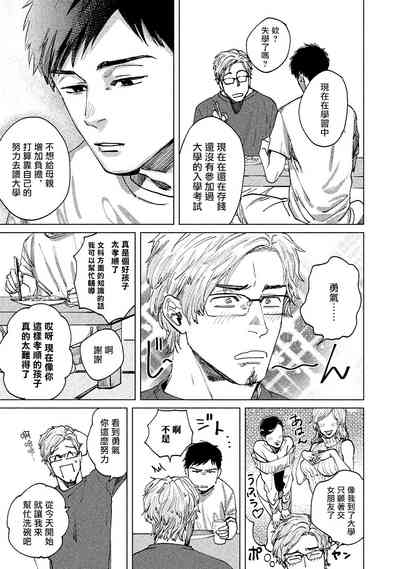 第96頁圖