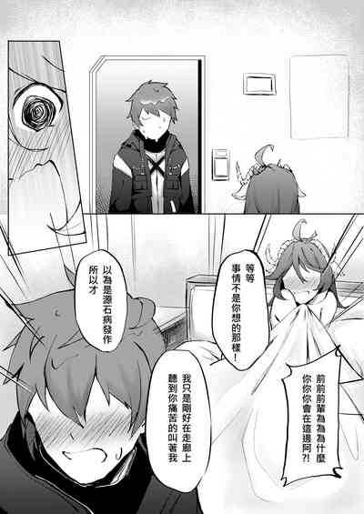 第12頁圖