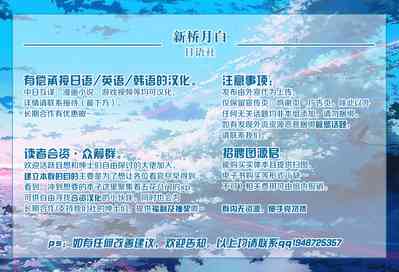 第20页图
