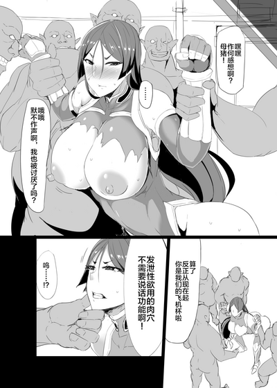 第4页图