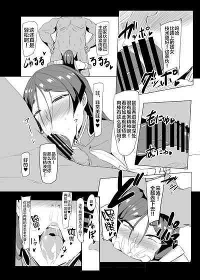 第8页图