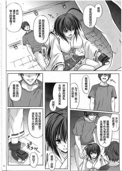 第28页图