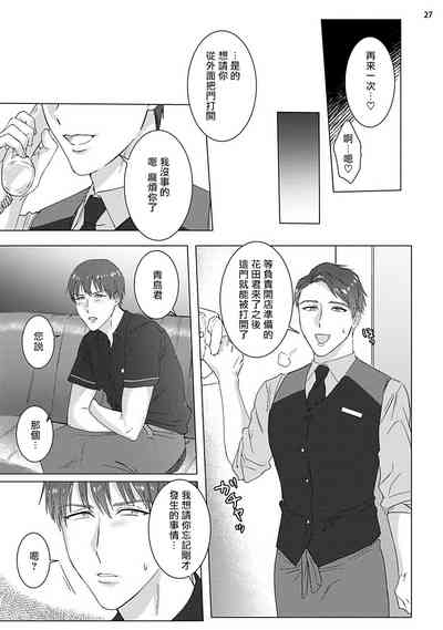 第28页图