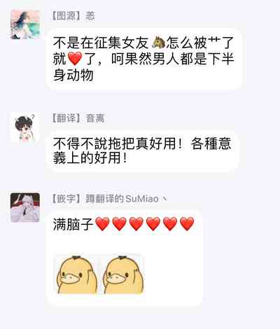 第32页图