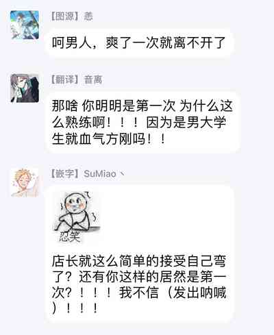第68页图