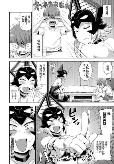 第4页图