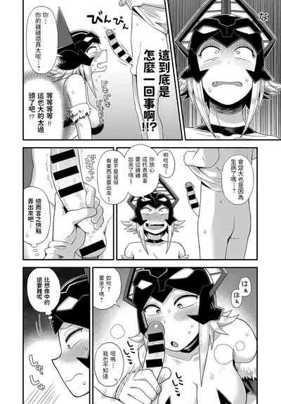 第8页图