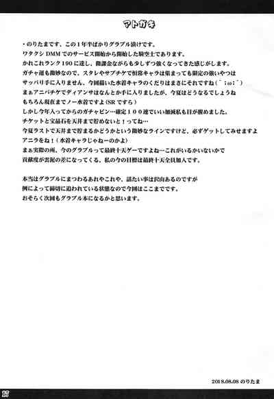 第16页图